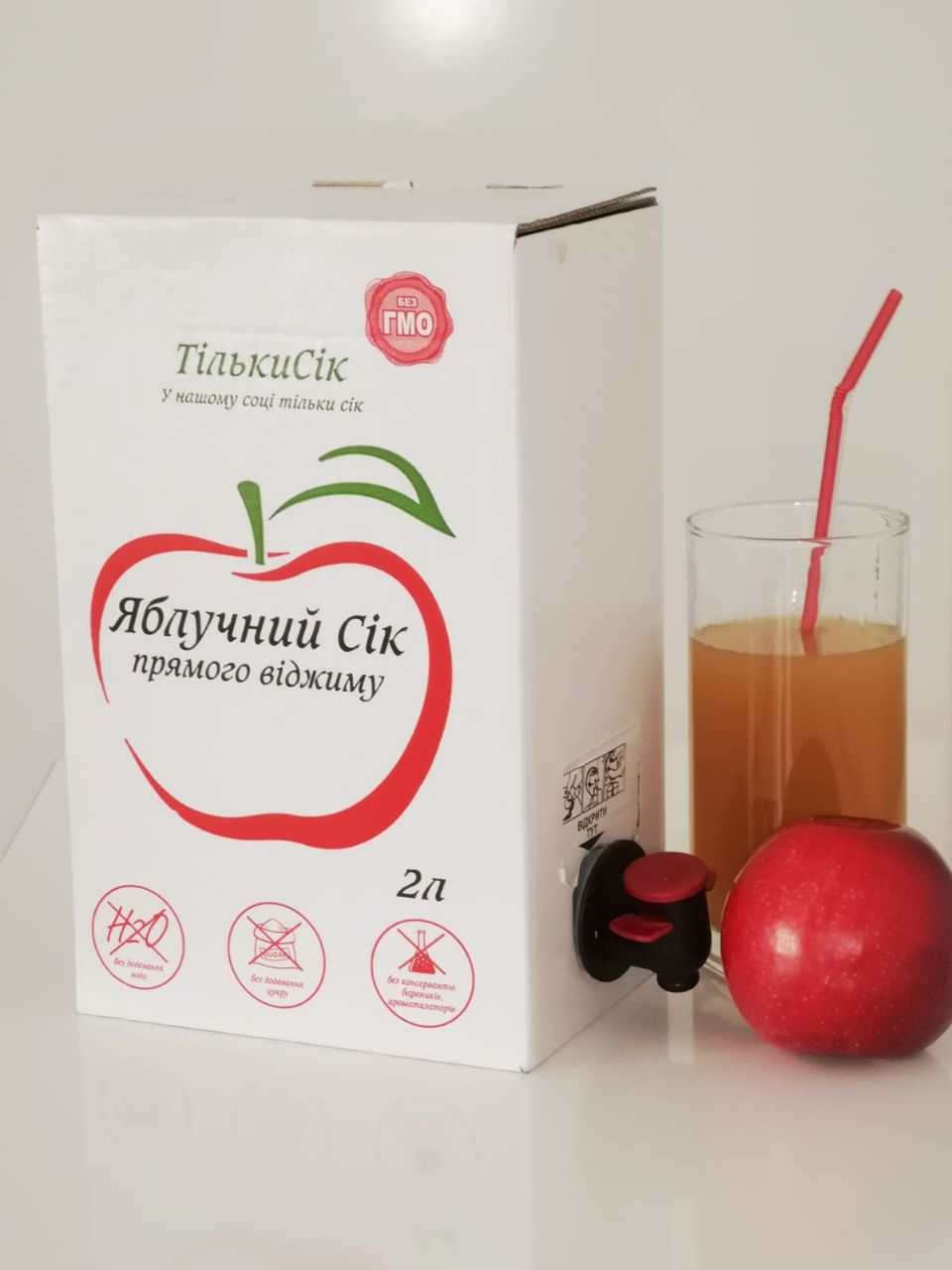 Яблучний сік ТількиСік прямого віджиму 2л. Вag-in-box